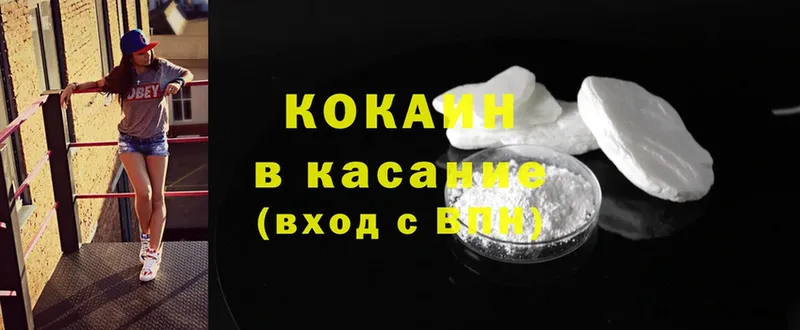 дарк нет наркотические препараты  Алейск  Cocaine 97% 