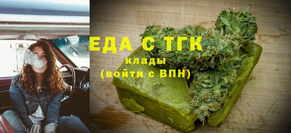 ECSTASY Вяземский